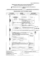 Приоритетная справка хирургическая методика для RBB Носова-Шаров