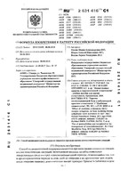 Приоритетная справка