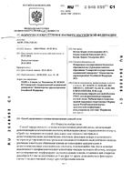 Приоритетная справка